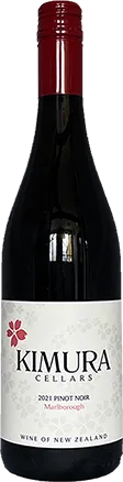 赤ワイン Kimura Cellars Marlborough Pinot Noir